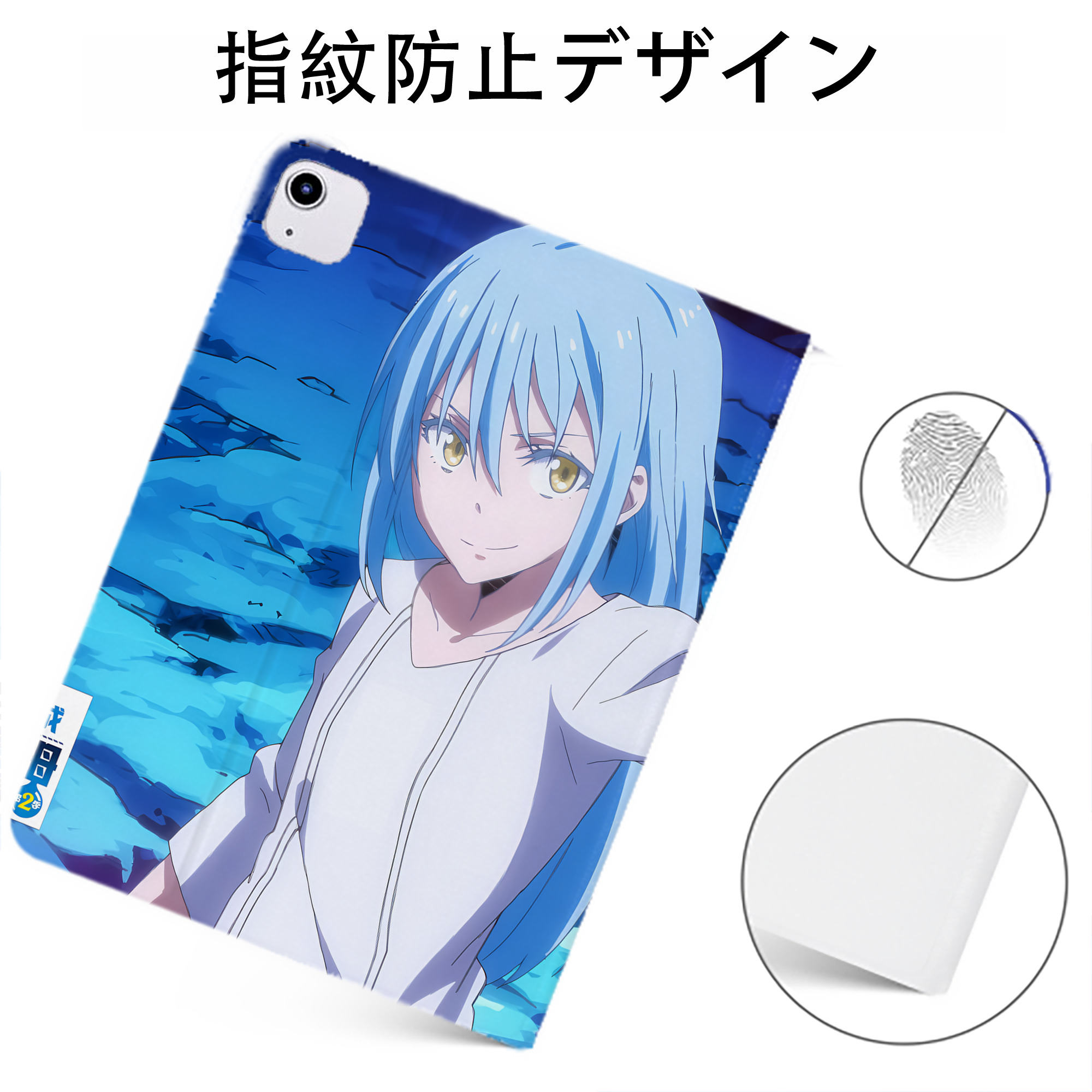 （画像用） 転スラ Regarding Reincarnated to Slime IPadケース ペンホルダー付き ブックスタイルデザイン